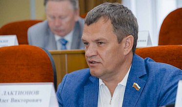 30-е заседание Законодательного Собрания Оренбургской области VII созыва